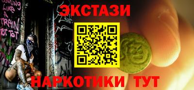 марки nbome Абакан