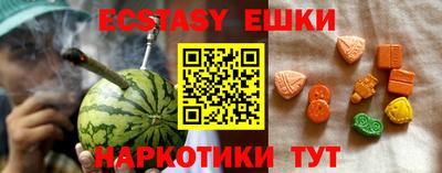 марки nbome Абакан
