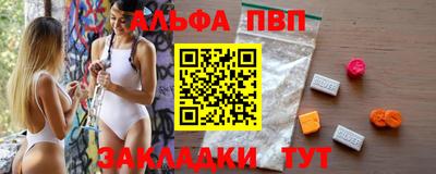 кокаин перу Нальчик