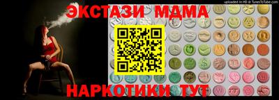 гидра Абинск
