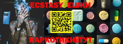 ГАЛЛЮЦИНОГЕННЫЕ ГРИБЫ Нарткала