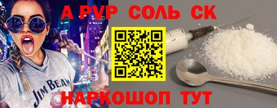 кокаин перу Нальчик