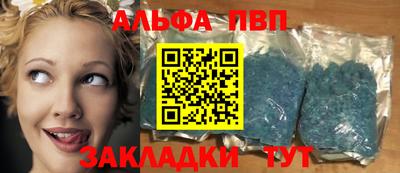 дистиллят марихуана Наро-Фоминск