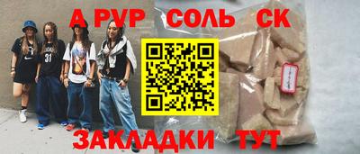 ГАЛЛЮЦИНОГЕННЫЕ ГРИБЫ Нарткала