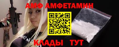 марки nbome Абакан
