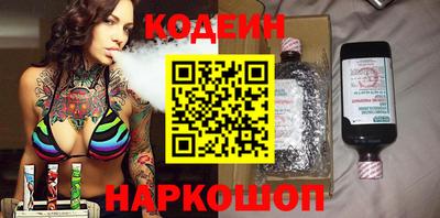 марки nbome Абакан