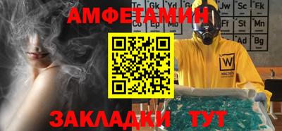 марки nbome Абакан