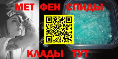 марки nbome Абакан