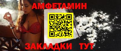 марки nbome Абакан