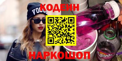 гидра Абинск