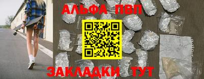 дистиллят марихуана Наро-Фоминск