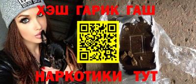 марихуана Отрадный