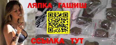 гидра Абинск