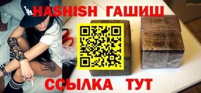 дистиллят марихуана Наро-Фоминск
