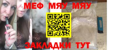 марки nbome Абакан