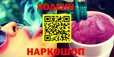 ГАЛЛЮЦИНОГЕННЫЕ ГРИБЫ Нарткала
