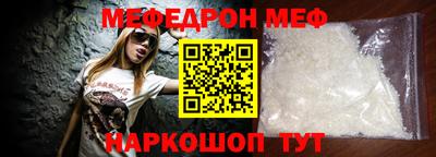 гидра Абинск