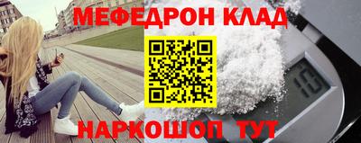кокаин перу Нальчик