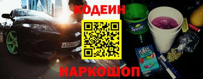 гидра Абинск