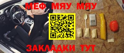 сатива Отрадное
