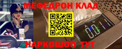 кокаин перу Нальчик