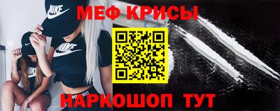 гидра Абинск