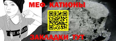 кокаин перу Нальчик