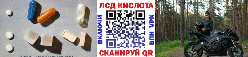 LSD-25 экстази кислота  Петрозаводск 