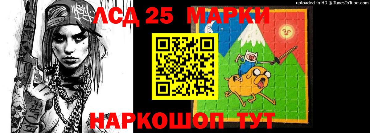 Лсд 25 экстази ecstasy Петрозаводск