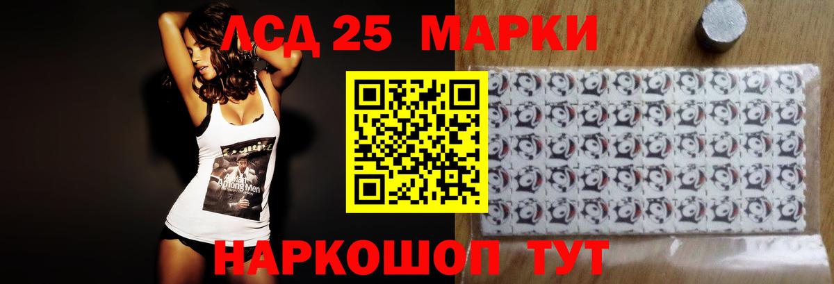 МЕГА   Вход с VPN  Петрозаводск  Лсд 25 экстази ecstasy  LSD-25 экстази ecstasy 
