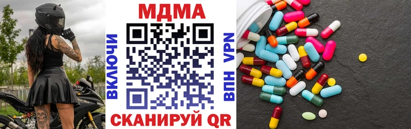 MDMA молли  где продают наркотики  MEGA онион  Петрозаводск 
