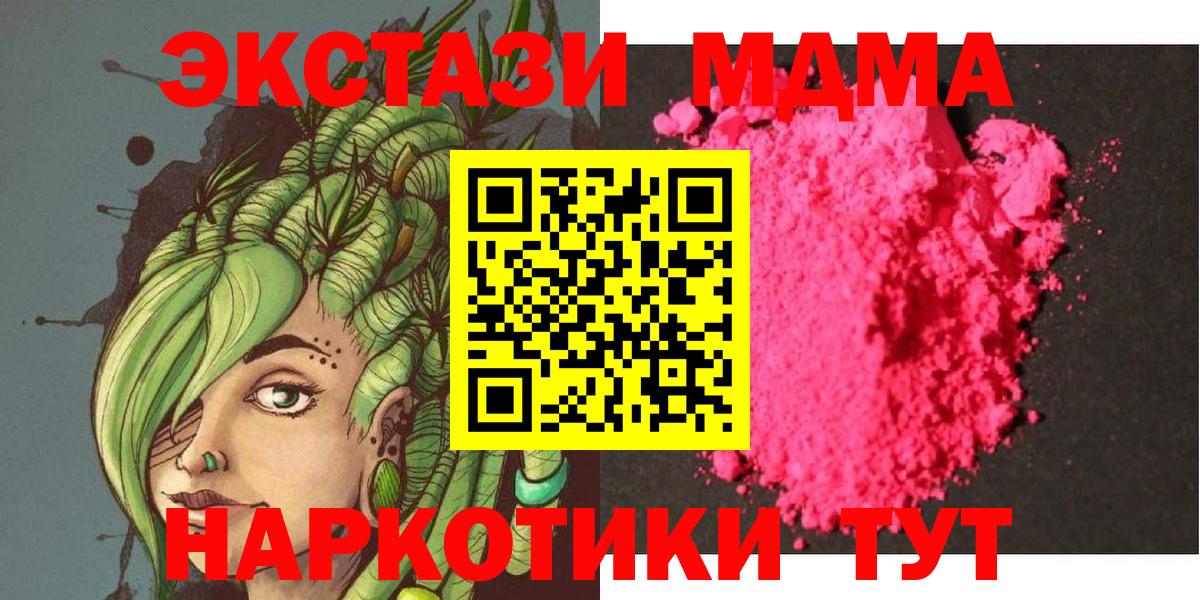 ГАШИШ  А ПВП СОЛЬ кристаллы  Марихуана  КЕТАМИН  Вход с VPN  Петрозаводск  Как найти закладки?  КОКАИН  Кодеин  Кокаин  Меф кристаллы 