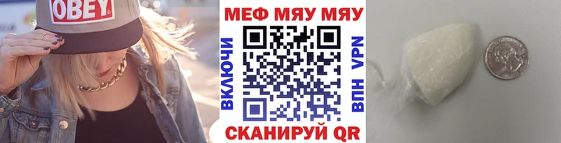 купить наркотик  Петрозаводск  МЕФ VHQ 