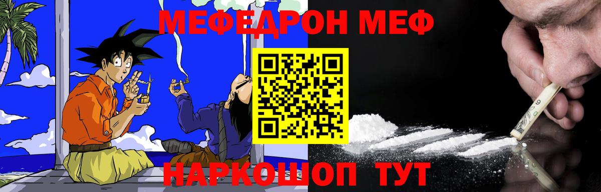 МЕФ мука Петрозаводск