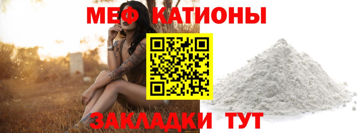 Меф Петрозаводск