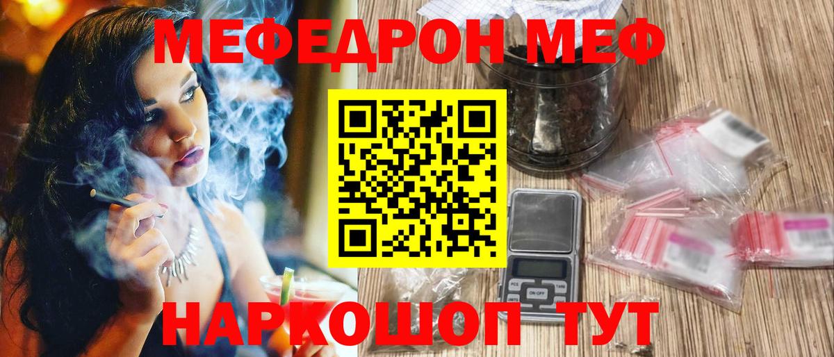 МЯУ-МЯУ мука  Вход с VPN  МЯУ-МЯУ  что такое   Петрозаводск    онион  МЯУ-МЯУ VHQ 