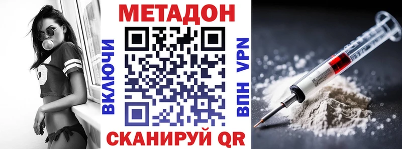 закладки Петрозаводск МЕТАДОН VHQ