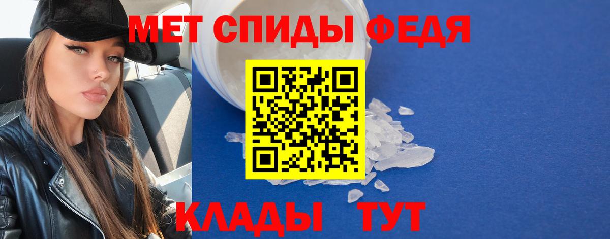 Метамфетамин кристалл  Вход с VPN  Петрозаводск  Метамфетамин мет 