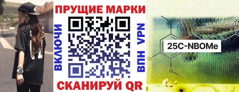 Марки NBOMe 1,8мг  где можно купить наркотик  Петрозаводск 