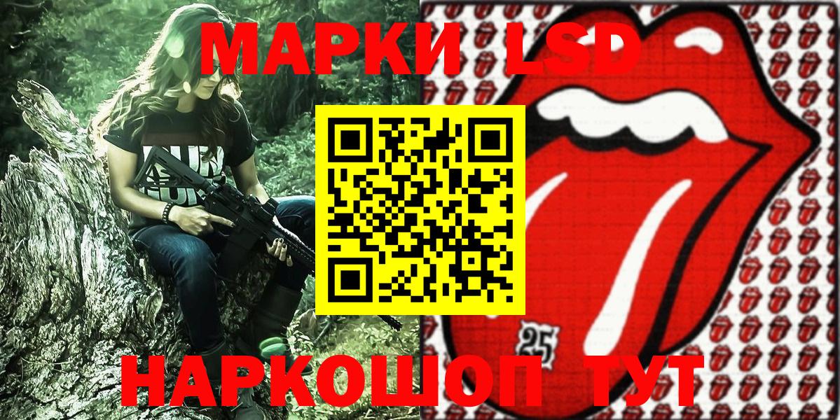 Марки NBOMe 1,5мг  Вход с VPN  Петрозаводск  Марки NBOMe  Марки NBOMe 1,5мг 