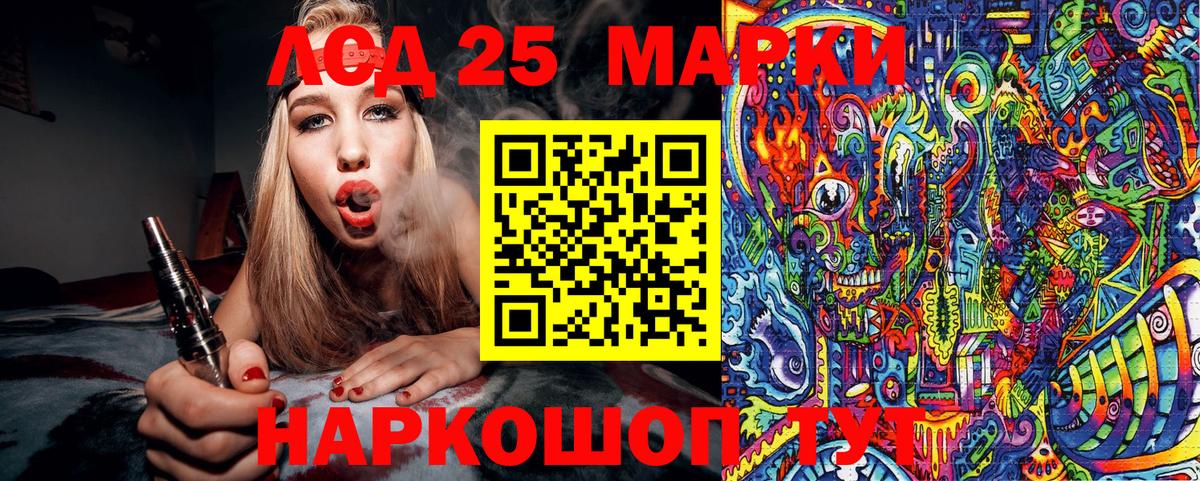 Наркотические марки 1,5мг Петрозаводск