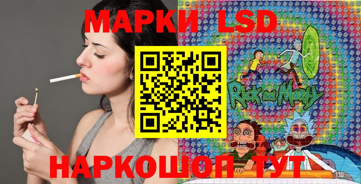 Марки N-bome 1500мкг Петрозаводск