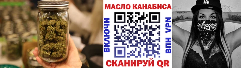 ТГК вейп Петрозаводск