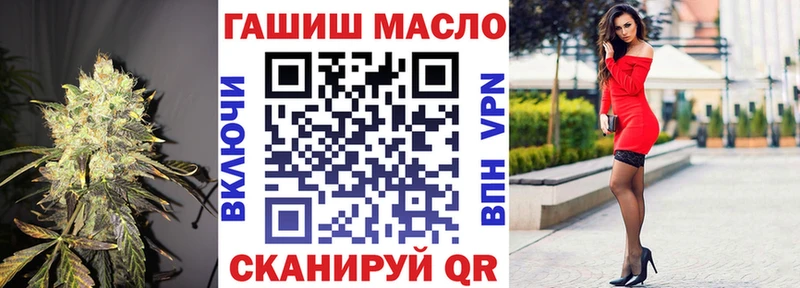 ТГК вейп Петрозаводск