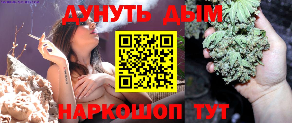 Марихуана Amnesia Петрозаводск