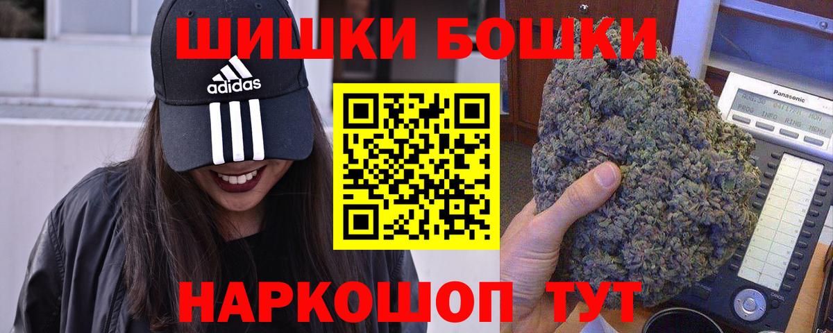 Петрозаводск  Каннабис конопля  Канабис планчик  Шишки марихуана AK-47  Вход с VPN  МАРИХУАНА MAZAR 