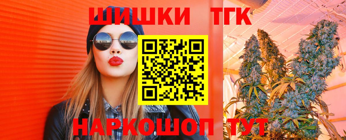 Канабис планчик  Вход с VPN  Петрозаводск  Марихуана ГИДРОПОН 